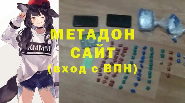 MDMA Волоколамск