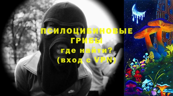 MDMA Волоколамск